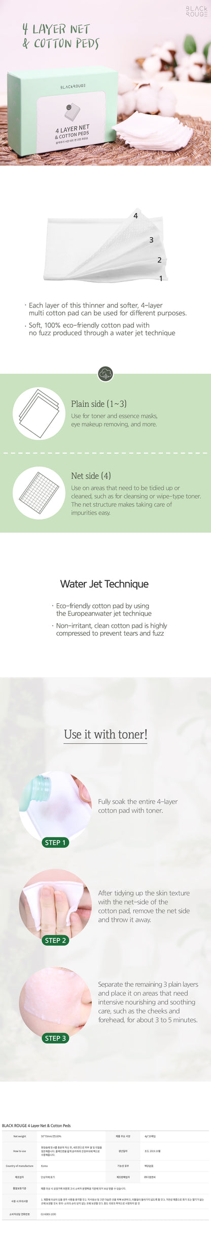 4 LAYER NET & COTTON PEDS